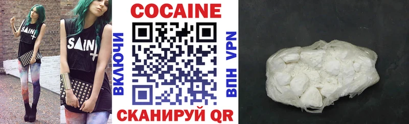 КОКАИН Перу  OMG ссылки  Абинск 