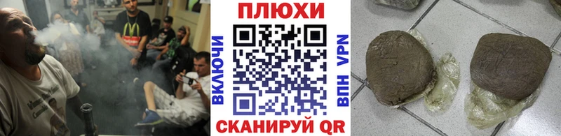 ГАШ гашик  купить  цена  Абинск 