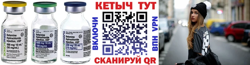 КЕТАМИН ketamine  Абинск 