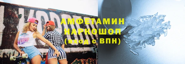 твердый Абинск
