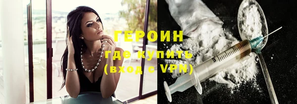 синтетический гашиш Абдулино