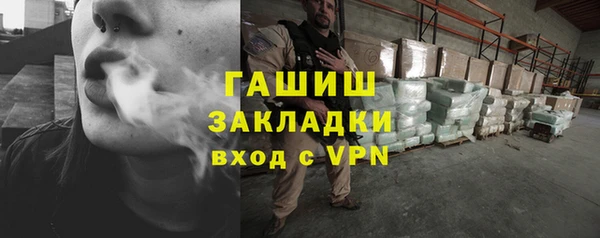 синтетический гашиш Абдулино
