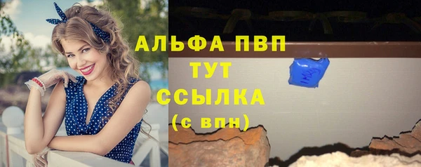 синтетический гашиш Абдулино