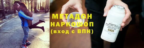 синтетический гашиш Абдулино