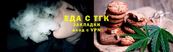 синтетический гашиш Абдулино