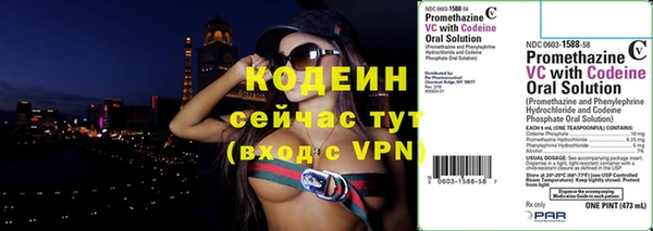 синтетический гашиш Абдулино