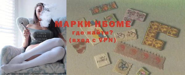 твердый Абинск