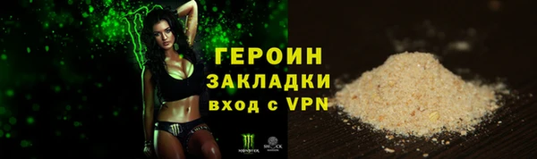 твердый Абинск