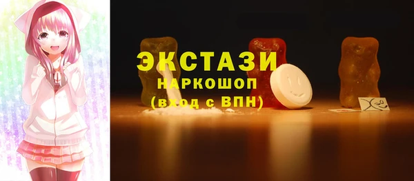 синтетический гашиш Абдулино