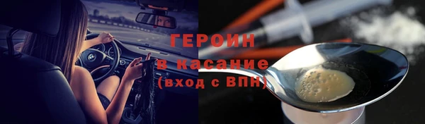твердый Абинск