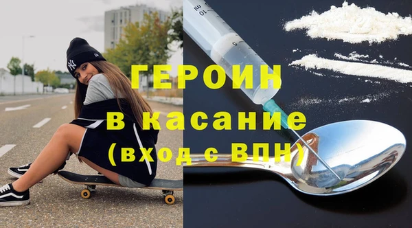 твердый Абинск