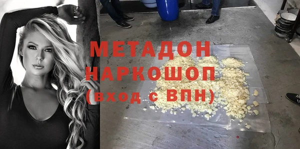 синтетический гашиш Абдулино