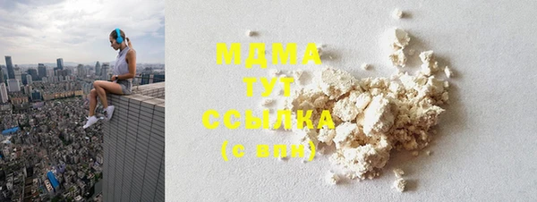 скорость Абаза