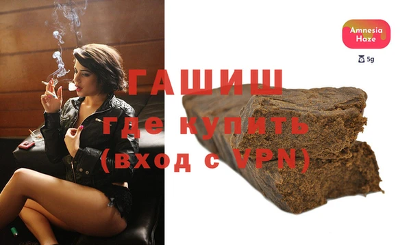синтетический гашиш Абдулино