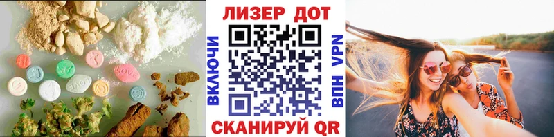 ЛСД экстази кислота  МЕГА ССЫЛКА  Абинск 