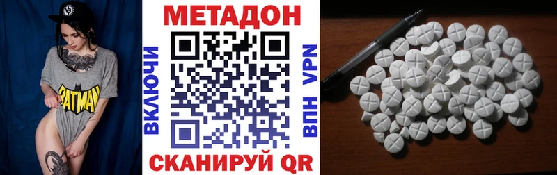 Метадон кристалл  mega ССЫЛКА  Абинск 